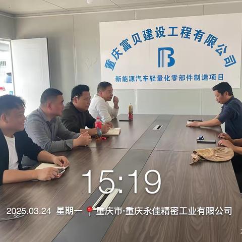 【参天工业园】商混销售部聚焦技术交底，夯实质量根基