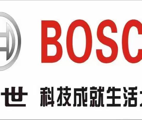 Bosch博世家电全国24小时售后服务热线号码