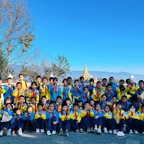 不负冬日时光，研路拾取芬芳——芒市第五小学三年级62班研学游玩活动