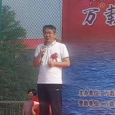 万载县冬泳协会成立二十周年庆