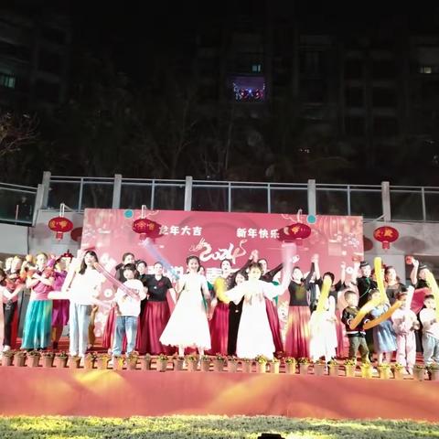 感恩相伴 美好如约 | 2024六和悦城业主春节联欢晚会圆满落幕！