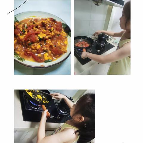 第一次炒菜