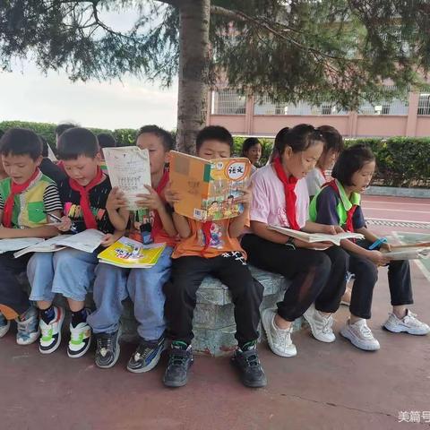 “奋进新时代争做追梦人”爱国主义读书教育活动