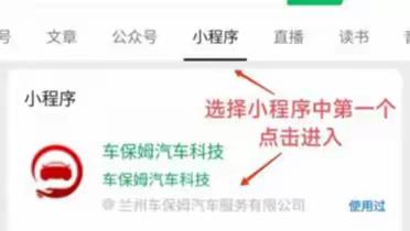 审车不必东奔西跑，来车保姆汽车商城，一步到位！