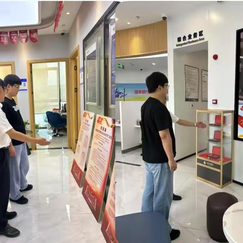 恒丰银行开展“国库为民守初心，服务发展担使命”主题宣传活动 ‍ ‍ ‍ ‍