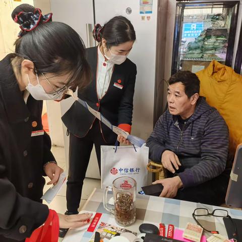 中信银行江阴支行开展整治拒收现金的宣传活动