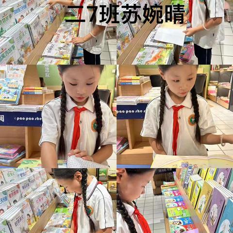 濮阳市油田十七中二年级七班暑假实践任务——我爱阅读