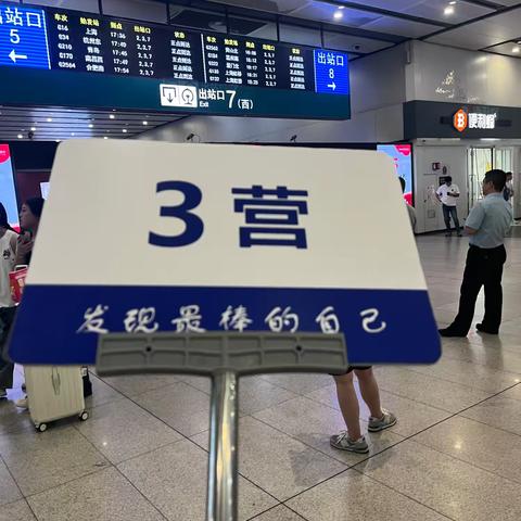 京城研学之旅：探索历史与未来的交响