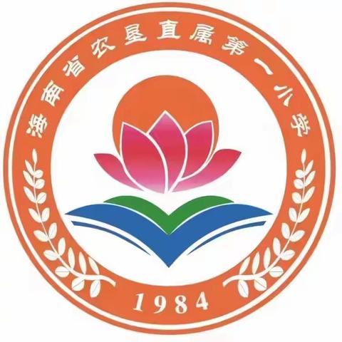 以赛激趣，以趣促学——2022年海南省农垦直属第一小学“我是计算小能手”竞赛