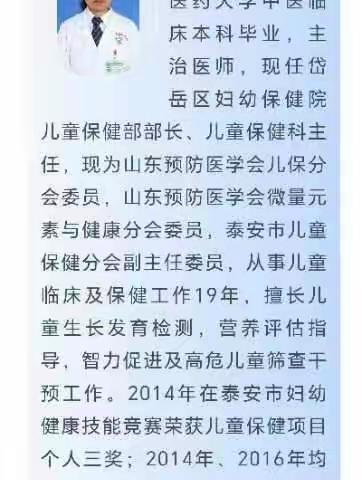 安全守护，“救”在身边——儒师教育西部幼儿园急救知识培训