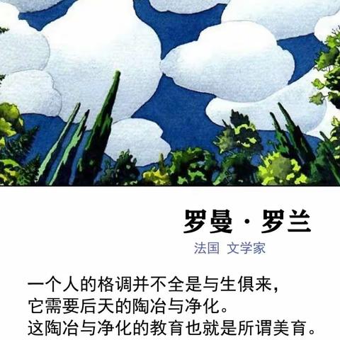 岚羊画室本周小画家