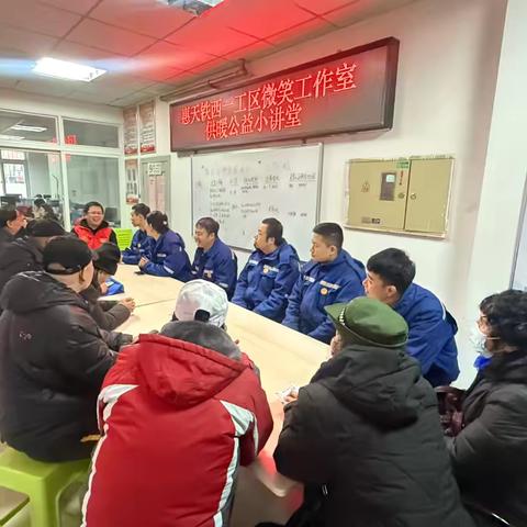 【幸福教育】艳粉街社区供暖公益小讲堂