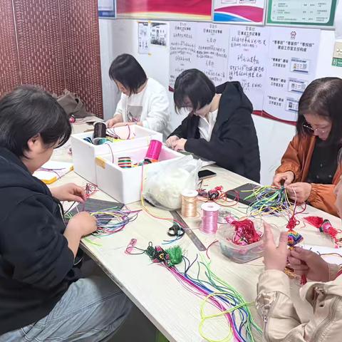 编织传统艺术 连接邻里情长 绳结手工课