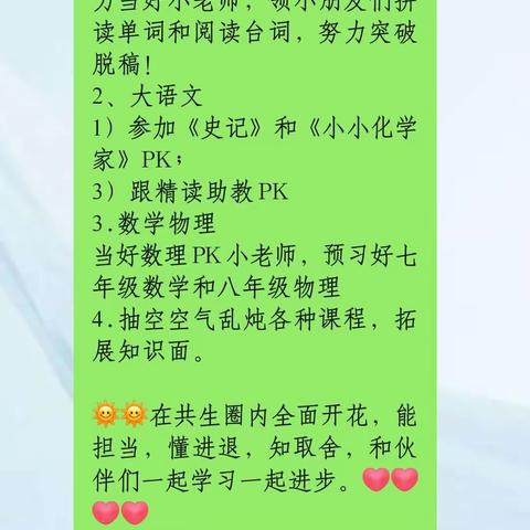 悠然符合2023年10月领袖群打卡领礼物图集