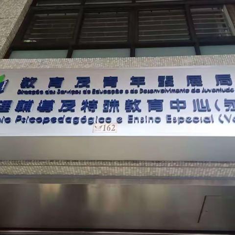 不负众望，砥砺前行