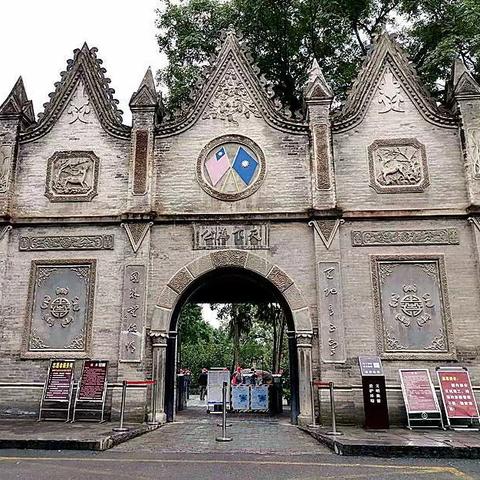 我是池阳小学五四班的周笑妍，我正在参加池阳小学暑期微实践“习语”润童心“五星”向未来之“微旅行”