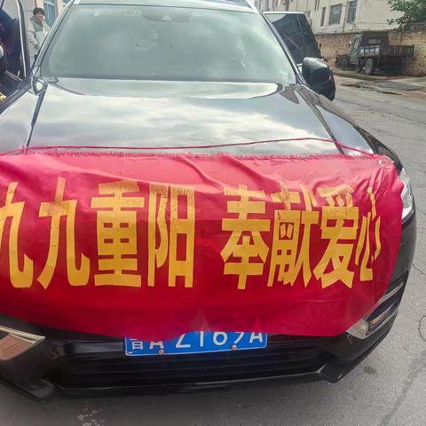 重阳节的温暖——济南暖冬公益服务中心开展关爱老人活动