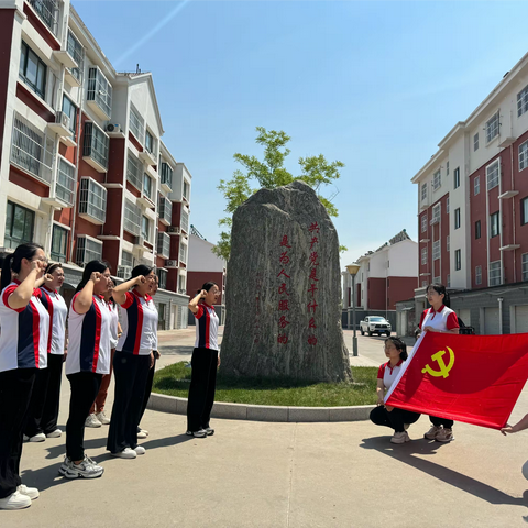 传承红色基因  赓续红色血脉—— 垦利区兴隆街道教育党支部走进杨庙社区，感悟历史文脉🇨🇳