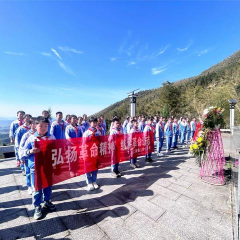 弘扬革命精神 继承革命遗志——上栗小学清明节祭扫活动