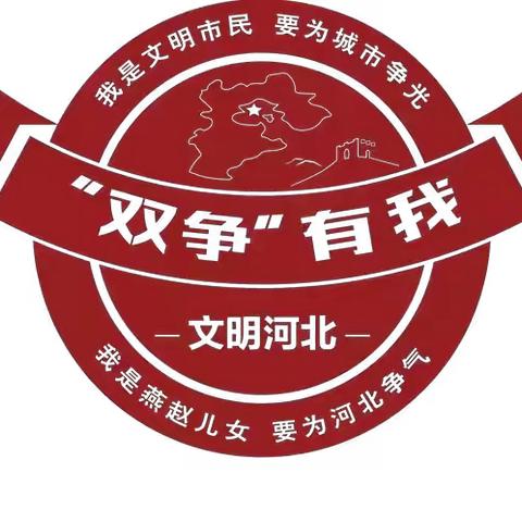 “双争”进行时---户村镇蔡河村开展“欢乐城乡”文化惠民活动