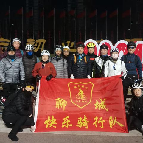 骑上车，去畅游