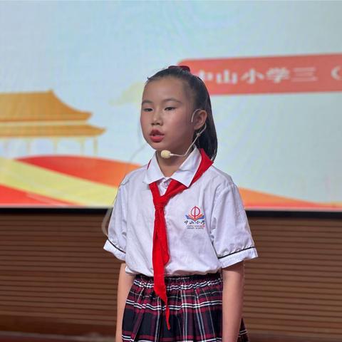 中山小学校史馆——中山小学教育集团“红领巾讲解员”风采大赛优秀选手讲解展播