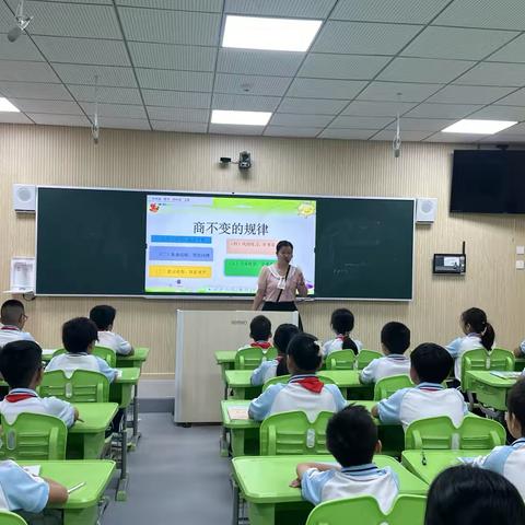 显学生主体，扬教师个性——记2024年秋中山小学四年级数学公开课研讨活动