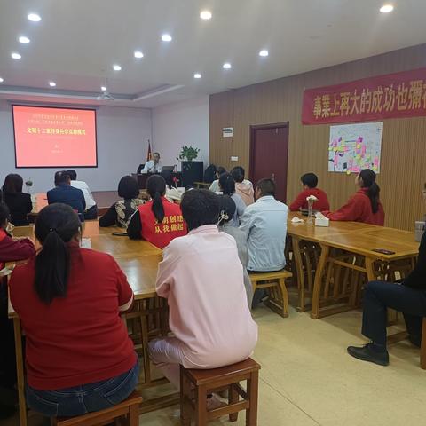 河南·永城市文明十二家家风建设启动会