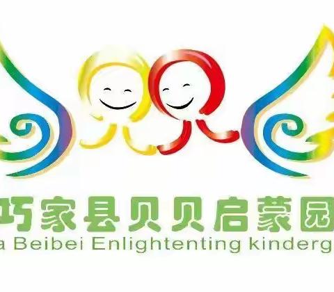 幼儿园的快乐生活——大六班小朋友的精彩回顾