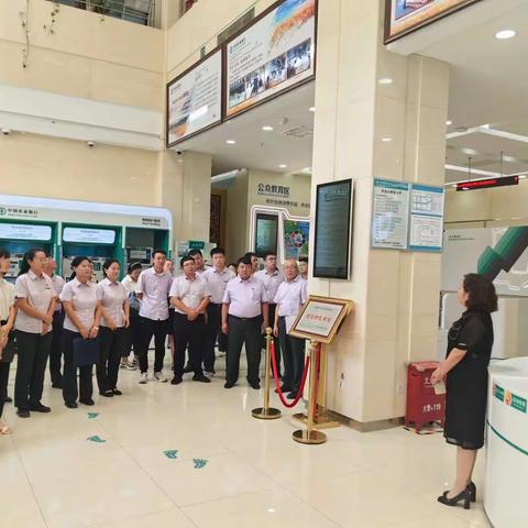 阿克苏分行“百佳”网点观摩交流会