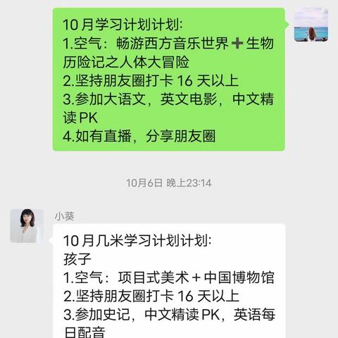 10月打卡送书