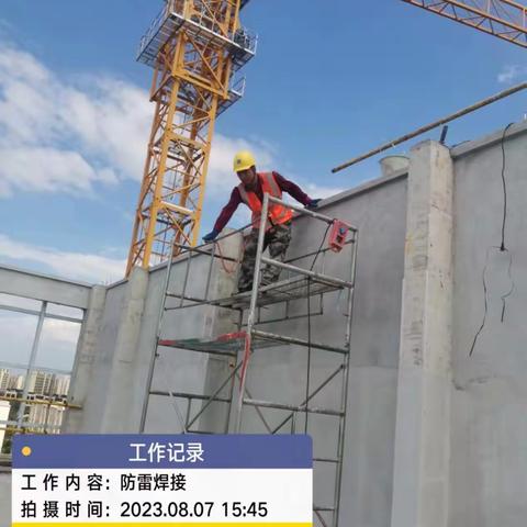 琼台师范学院桂林洋校区实践教学及师生活动综合楼建设项目日报