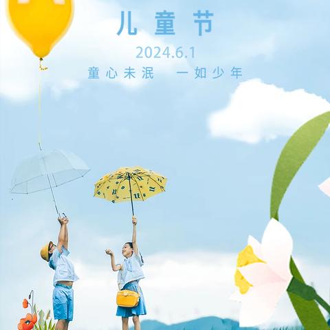 融侨名筑物业2024年5月工作汇总