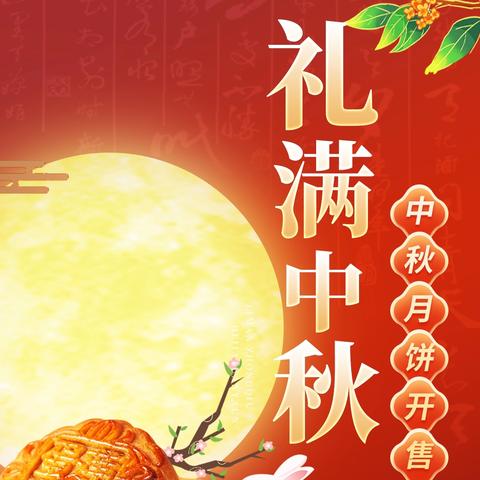 融侨名筑物业的简篇