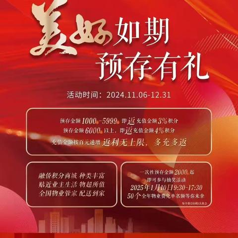 名筑2024年11月工作简报