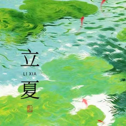 融侨水都名筑四月工作简报