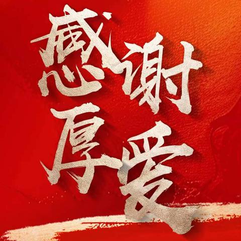 融侨名筑物业的2025年7月工作汇报