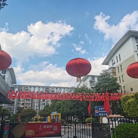 融侨物业名筑物业 ﻿9月工作月报