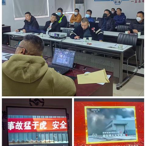 团结奉献为大局，砥砺奋进谋新篇 ——3006轮年终考评会