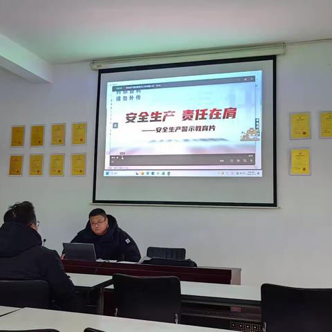 砥砺前行启新程 奋楫扬帆谱新篇