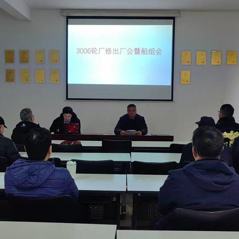 春风浩荡启新程 奋楫扬帆正当时