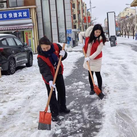 大雪纷纷扬扬为城市增添别样的景致 也为居民的出行带来了不便下相街道运东社区以雪为令第一时间启动预案社区干部迅速响应在辖区开展扫雪除冰行动 为辖区居民的日常出行保驾护航