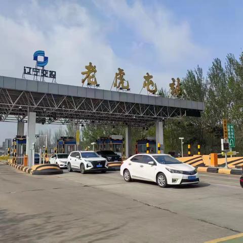 老虎屯收费站绿色通道专项整治工作纪实