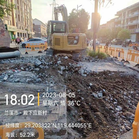 兰花路至上园路改造工程