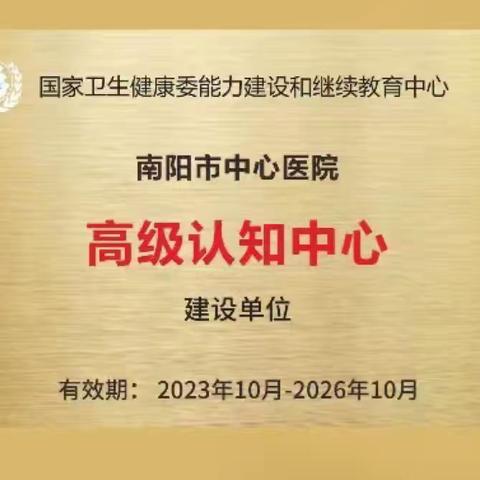 阿尔茨海默病患者子女需要做基因检测吗？