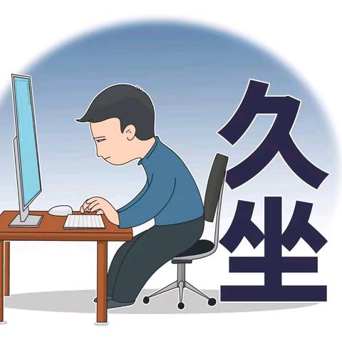 中年久坐不运动，大脑“加速退变”！教你如何逆转