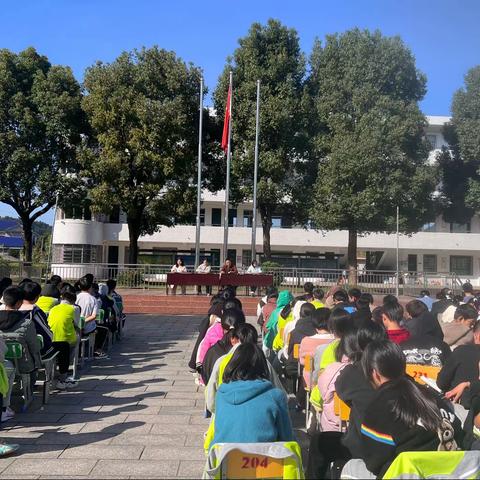 【百舸争流千帆竞，榜样引领再起航】——蒙泉镇夏家巷中学期中考试总结暨表彰大会