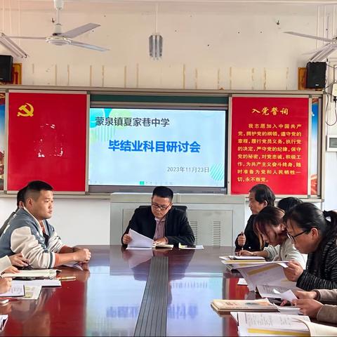 考而析得失，思而明未来——石门县蒙泉镇夏家巷中学毕结业科目研讨会