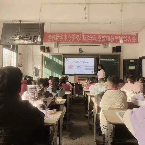 “教”无涯，“研”不尽           ——蒙泉镇夏家巷中学2023年秋季青年教师教学比武