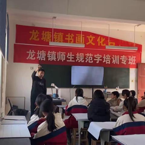 书香校园   字强少年 ——龙塘镇中心小学书法社团（第十九期）